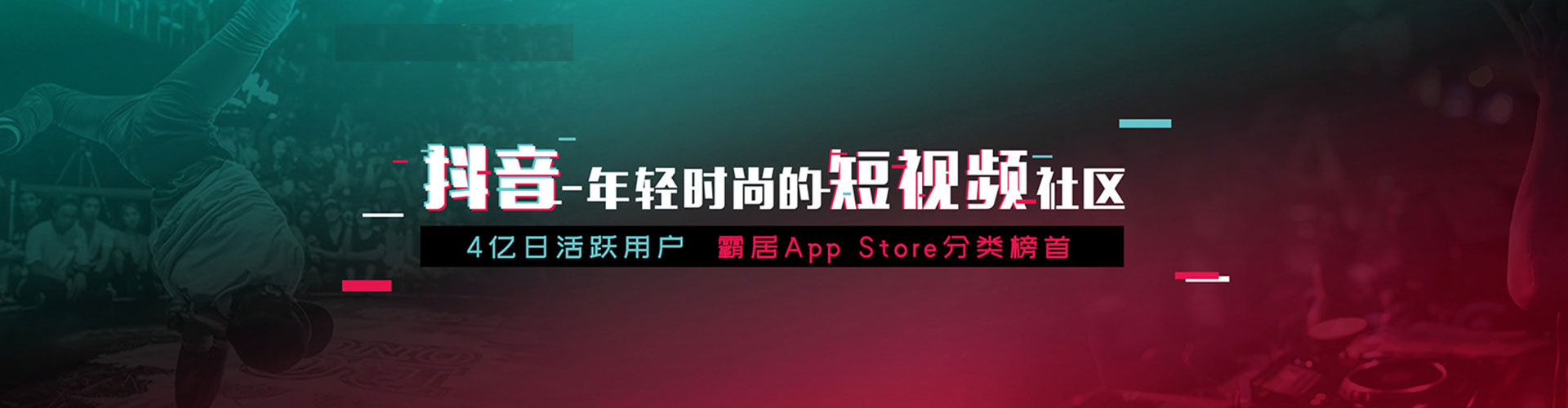 梨树竞价广告